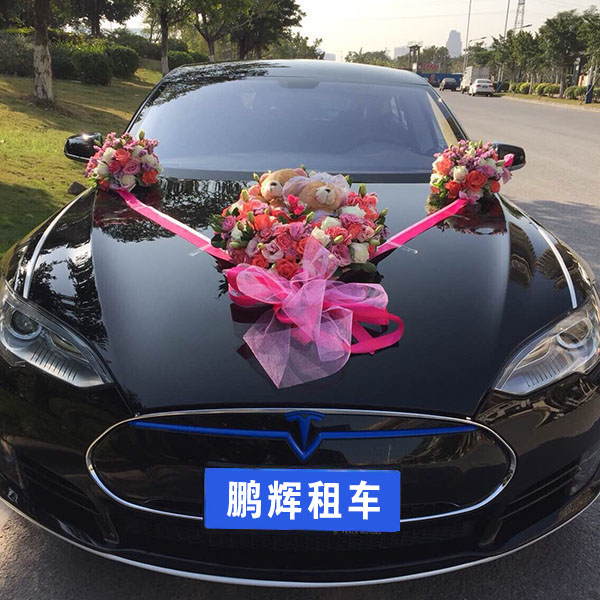 特斯拉婚禮花車